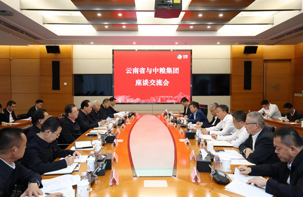 王宁与中粮集团董事长李国强在北京举行工作会谈